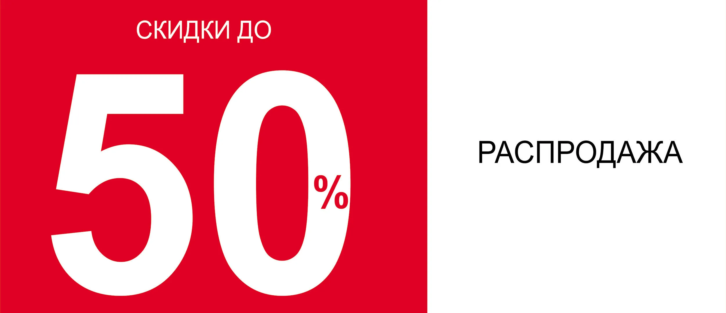 Sales!.webp